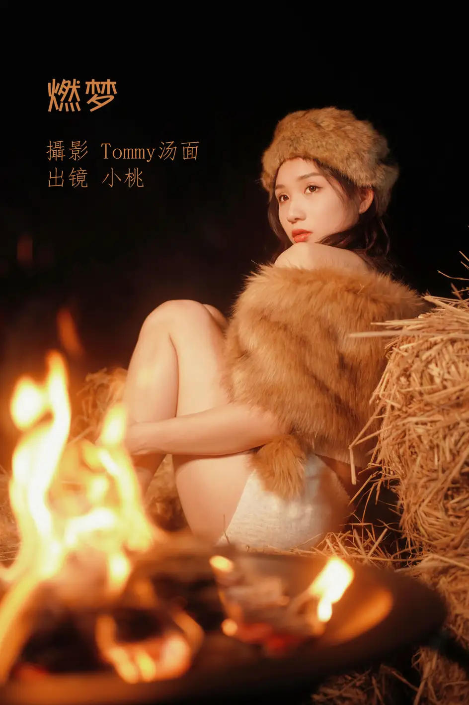 [YITUYU] 2022.07.13 Vol.1464 – Burning Dreams Xiao Tao#[27P]-1