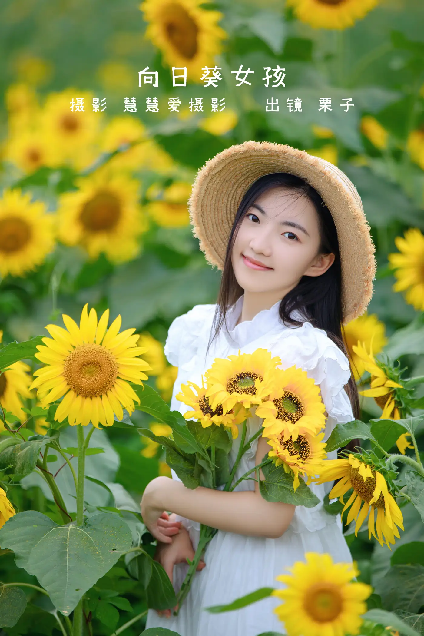 [YITUYU] 2022.08.22 Vol.1766 – Sunflower Girl chestnut#[22P]-1